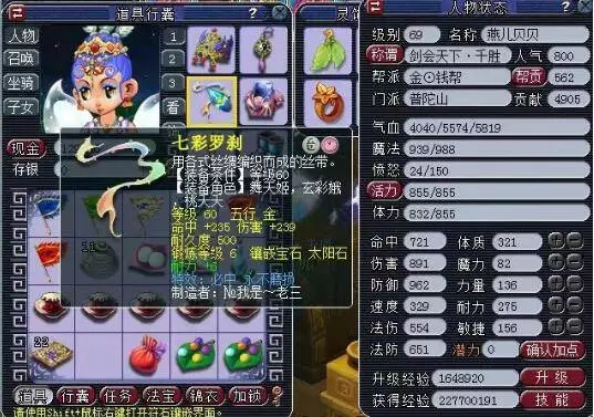 或论坛上交 或论坛上交